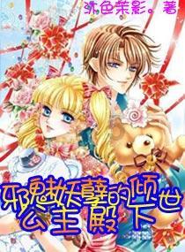 盗金父子俩自制版