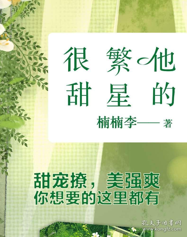 月光影视