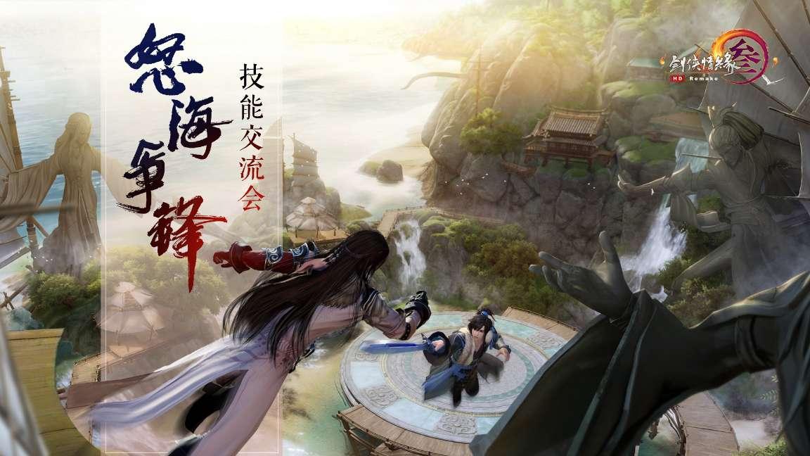 炫舞时代