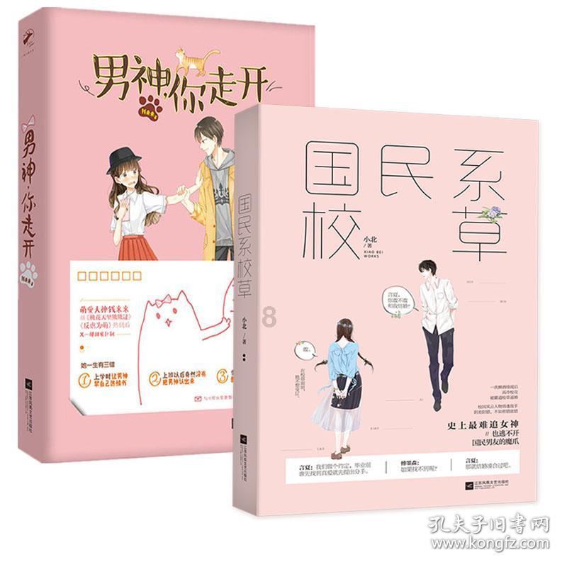 蓝色小球入袋