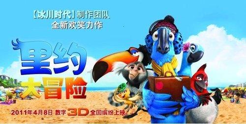 猎鱼达人 3D
