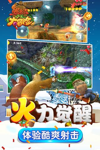 逃出猫头鹰屋
