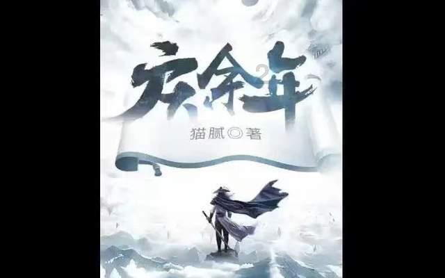 阴阳师