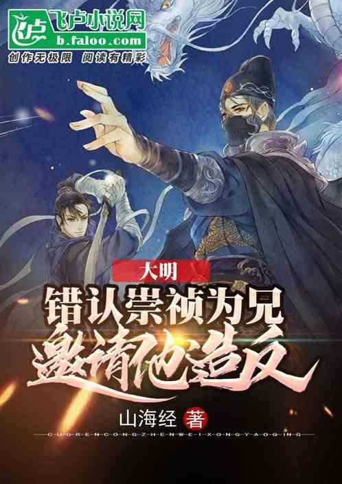 一套珍品