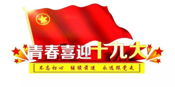 索菲亚清洁公园