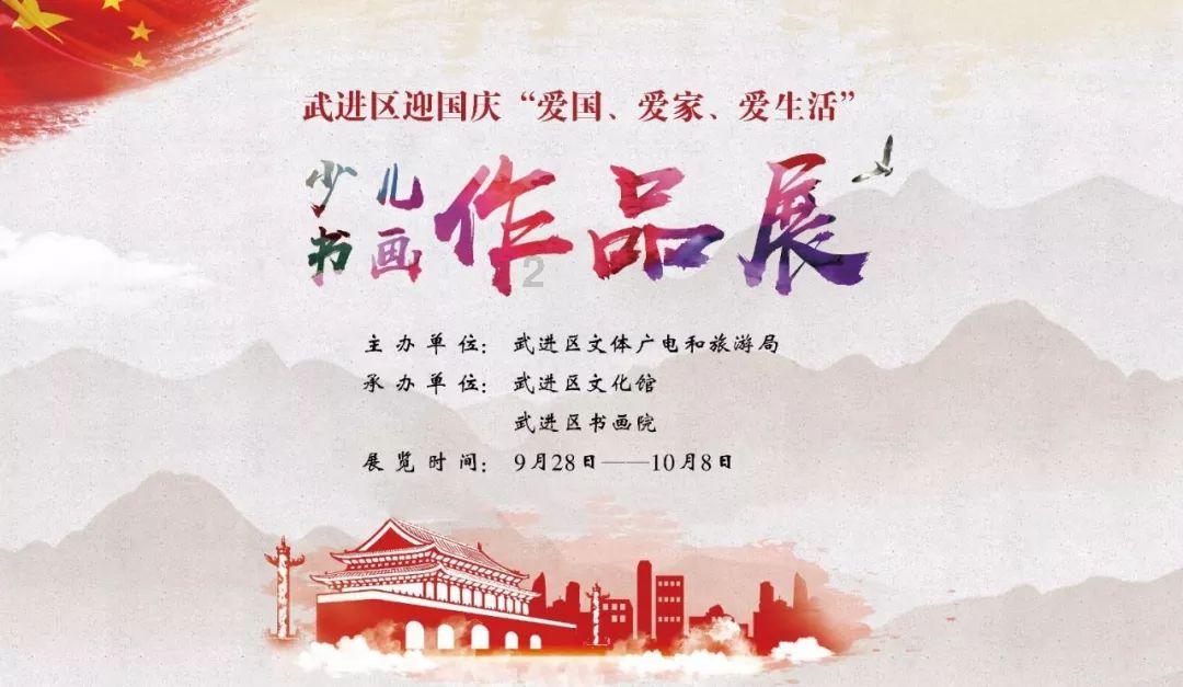 秘密基地找不同