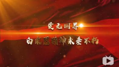 吕梁市书法家协会“万福迎春”公益活动走进方山县河庄村
