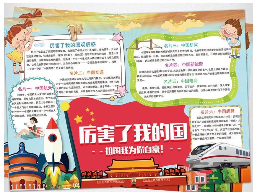 中船防务(600685.SH):2023年度净利润预减92.30%到93.75%