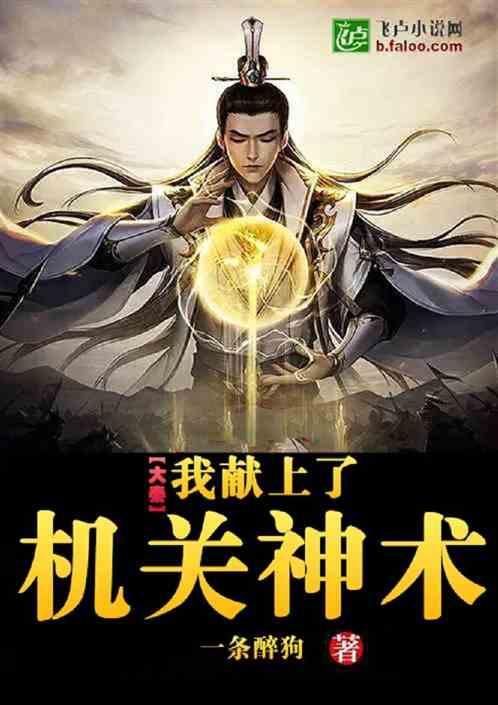 能多干就多干一些