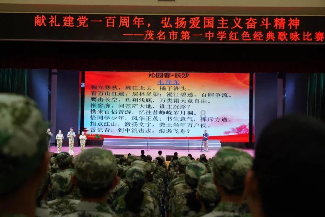 步步高平板怎么玩和平精英？游戏画面
