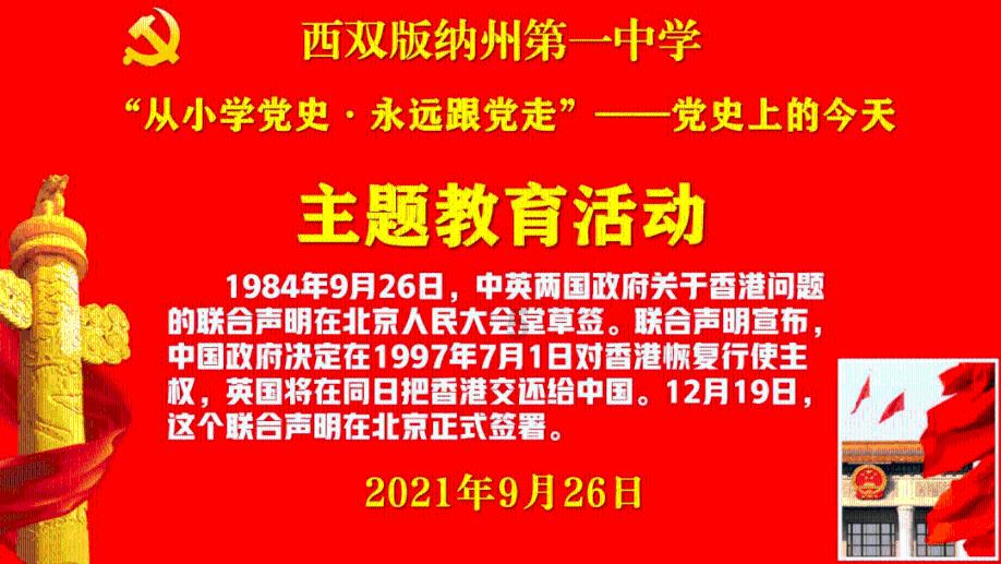 精灵的故事