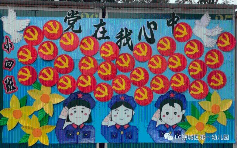 春雨直播app