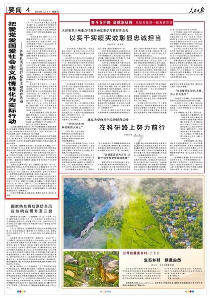不要告诉你的同事，你有上班工资以外的收入，为什么这么说呢？游戏画面