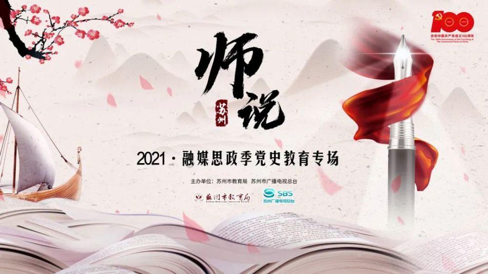 一人之下657话,三一门恨无根生,不单单只是因为他杀了左若童
