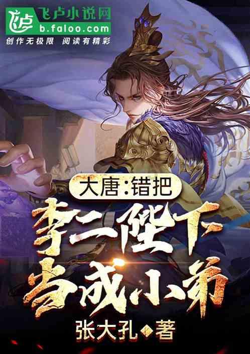 组装机械警暴龙