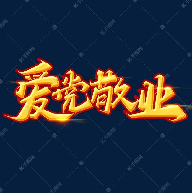 校园食品安全问题，请拨打举报电话……