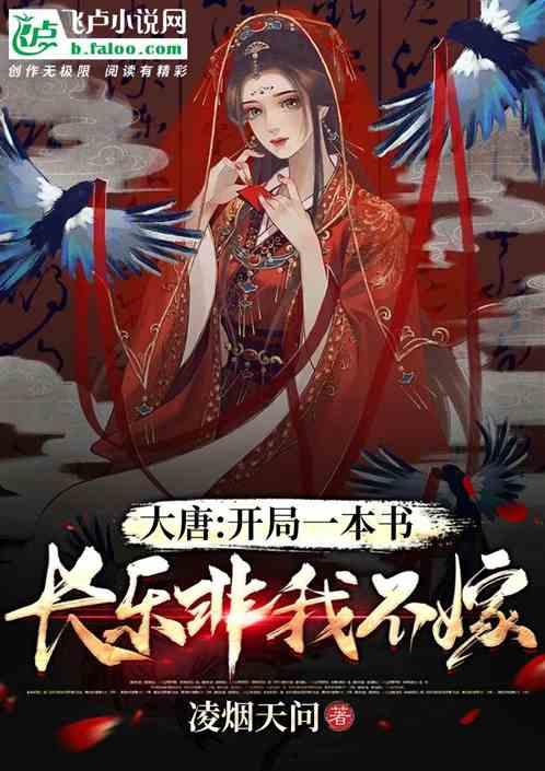 逃离倒影森林