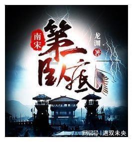 发现之旅