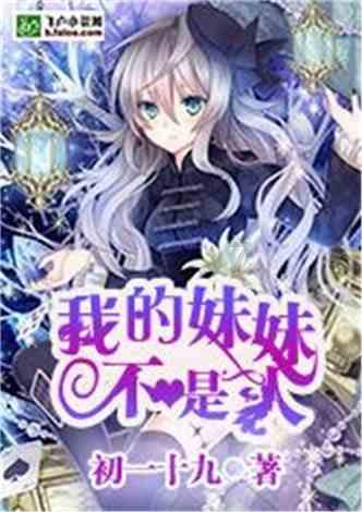 监狱建筑师